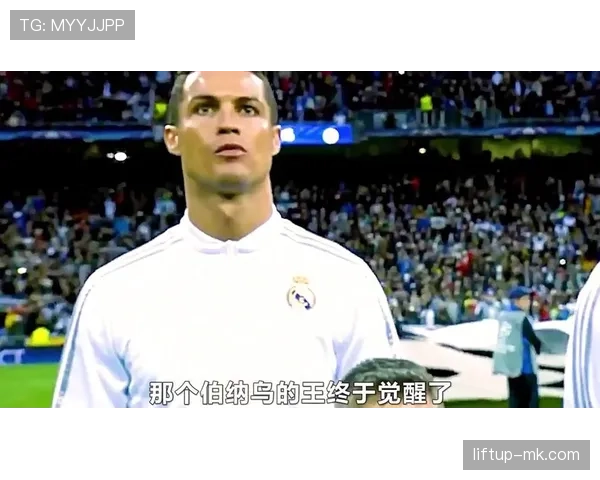 贝肯鲍尔关键时刻挺身而出，传奇表现助球队逆境取胜