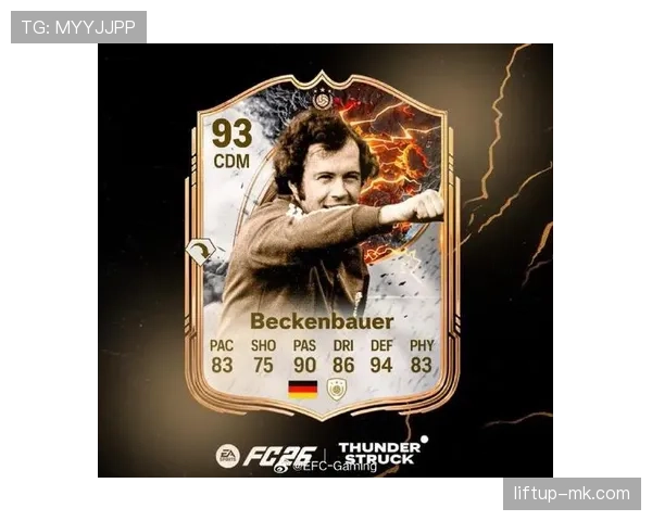 贝肯鲍尔国家队贡献：传奇生涯与历史地位持续提升