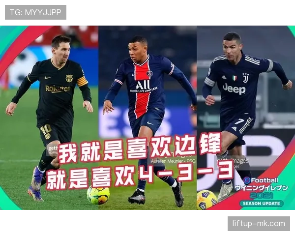 萨卡vs亚马尔 天才边锋进攻效率与战术角色差异分析